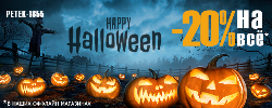 HalloWeen HalloWeen