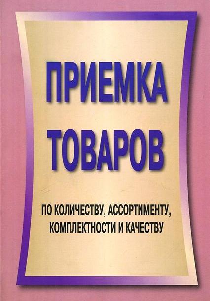 График работы на этой неделе (31.08 -06.09) График работы на этой неделе (31.08 -06.09)