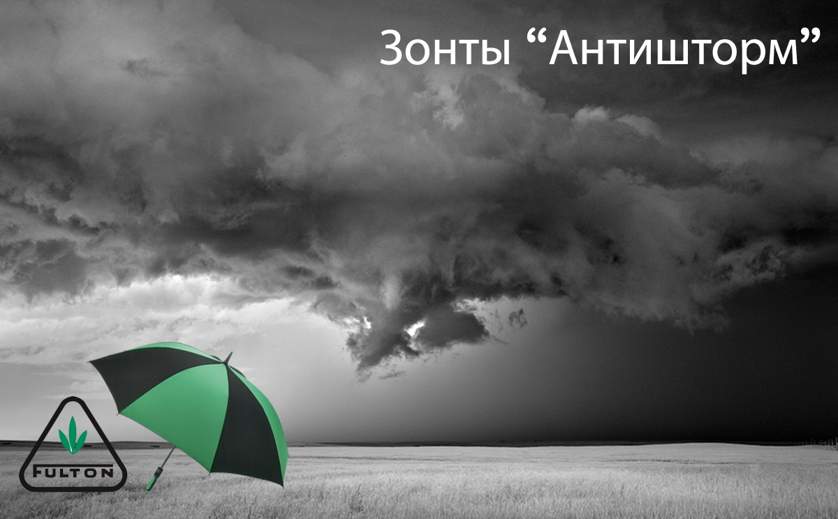 Банер Лопатник